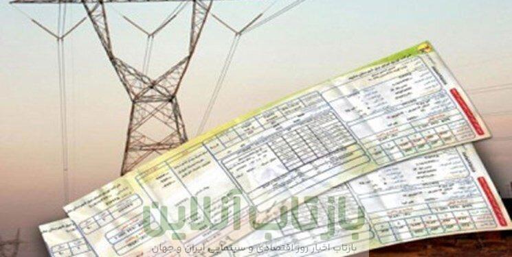 اطلاعیه مهم توانیر درباره قیمت برق/ برق رسما گران شد؟
